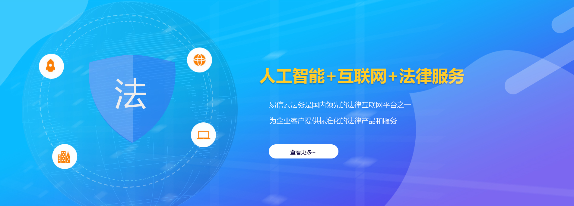 绩溪律师在线咨询