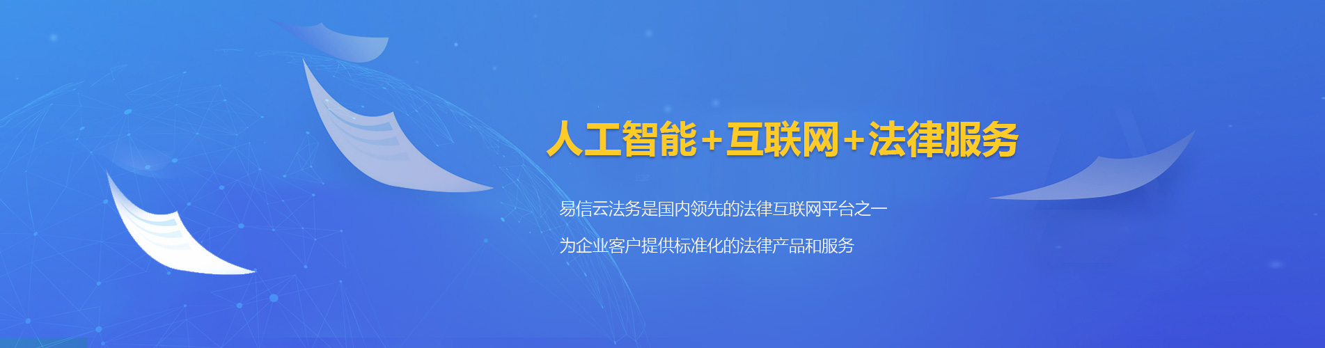绩溪律师在线咨询